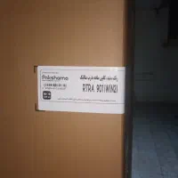 یخچال فریزر دوقلو آکبند