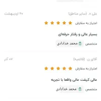 تعمیر کولر آبی تخصصی سرویس کولرتعمیر پکیج سیم پیچی|خدمات پیشه و مهارت|اصفهان, خانه اصفهان|دیوار