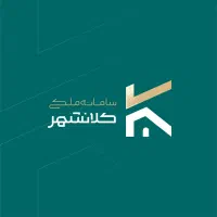 فروش واحد ۱۰۹متری / آذربایجان / رنجبران