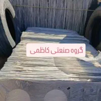 شیشه اجاق‌گاز رومیزی