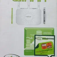 وایمکس مبین نت