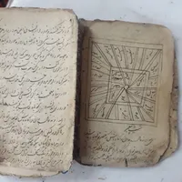 قرآن خط سنگی ۲۰۰ساله|کتاب و مجله تاریخی|تهران, مشیریه|دیوار