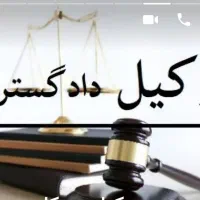 به یک عریضه نویس نیازمندیم