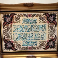 تابلو فرش