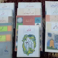 کتاب کلاس نهم