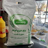 برنج عنبربوی امساله وحدت