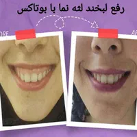 خدمات زیبایی جامع با بهترین کیفیت