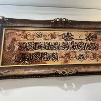 تابلو فرش