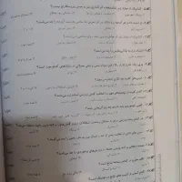 کتاب تستی اخوان، تربیت بدنی|کتاب و مجله آموزشی|مشهد, شاهد (شهرک غرب)|دیوار
