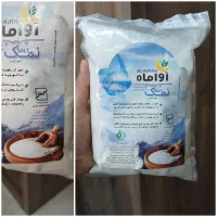 نمک آوا ماه  یددار تصفیه شده ۱ کیلویی
