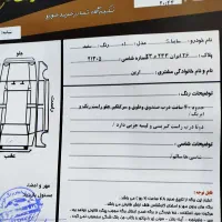 سایناs1401دوهزارکارکردکیلومترواقعی، خشکه ماشین|خودرو سواری و وانت|مشهد, راهنمایی|دیوار