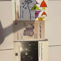 رمان نمایشنامه شعر تئاتر عکاسی سینمایی|کتاب و مجله ادبی|تهران, اکباتان|دیوار