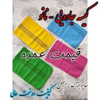 پودر شوینده و بهداشتی فقط عمده با کیفیت|عمده‌فروشی|شیراز, ده پیاله|دیوار