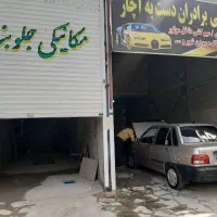 مغازه تجاری|اجارهٔ مغازه و غرفه|چناران, |دیوار