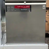 ظرفشویی ال جی LG اورجینال زیر قیمت بازار|ماشین ظرفشویی|ایلام, |دیوار