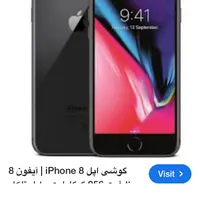 اپل iPhone 8 با حافظهٔ ۲۵۶ گیگابایت
