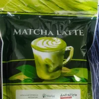 ماچا لته فندق