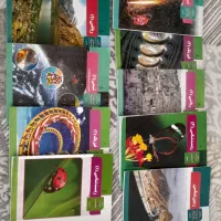 کتاب درسی