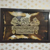 سه عددقاب عکس