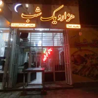 اجاره آشپزخانه و رستوران در قائم مقام