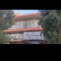 واحد تجاری ۹۵متری فروشی روی همکف|فروش دفتر کار، اتاق اداری، مطب|قم, هفت تیر|دیوار