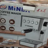 اسپرسو ساز میندا آکبند زیر قیمت بازار