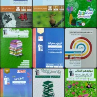 کنکوری خیلی سبز - قلم چی - مشاوران آموزش -گاج|کتاب و مجله آموزشی|سوسنگرد, |دیوار