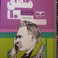 کتاب کنکوری|کتاب و مجله آموزشی|آق قلا, |دیوار