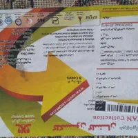 فرش ۶ متری|فرش|پردیس, فاز ۱۱|دیوار