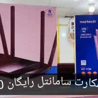 فروشگاه آرامش استور|مودم و تجهیزات شبکه|ایرانشهر, |دیوار