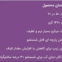 بالشت میکروفایبر دو نواره فقط ۲،۱۳۰،۰۰۰ تومان|رختخواب، بالش، پتو|مشهد, دریادل|دیوار