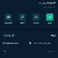 61 تومن فقط با ثبت نام توی 3 دقیقه