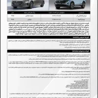 حواله نیسان قشقایی honor ۲۰۲۵|خودرو سواری و وانت|تهران, گلچین|دیوار
