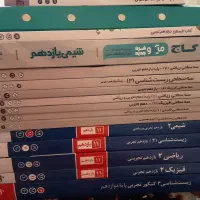 18عدد کتاب کمک درسی و سی دی تجربی هر سه پایه کنکور