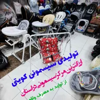 پتو دورپیچ//سیسمونی کویتی/تولیدی/اقساط|اسباب و اثاث بچه|کرمانشاه, |دیوار