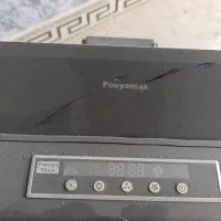 هود روکار|هود|اراک, |دیوار