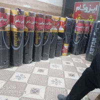 ایزوگام شرق مشهد اصلی