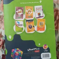 کتاب علوم ۳۱ استان نهم|کتاب و مجله آموزشی|شیراز, پودنک|دیوار