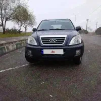 ام وی ام X33