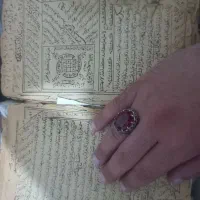 دعا پاکسازی کامل در نیم ساعت فقط حضوری|خدمات پذیرایی، مراسم|مشهد, بهمن|دیوار