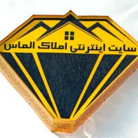 کافی نت،خدمات اینترنتی الماس