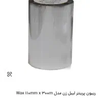 رول لیبل پرینتر