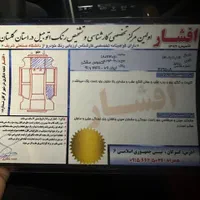 لکسوس rx 350|خودرو سواری و وانت|تهران, آجودانیه|دیوار