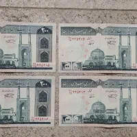 پول ۲۰۰ تومنی قیمت ۵۰۰ هزار تومان