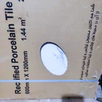 سنگ درجه یک آینه ای الوند