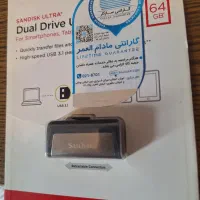 فلش مموری ۶۴