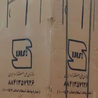 یک عدد یخچال ۱۵ فوت