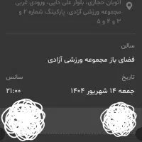 کنسرت علیرضا قربانی
