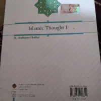 کتب درسی|کتاب و مجله آموزشی|بندر امام خمینی, |دیوار