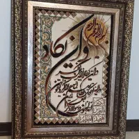 تابلو فرش با قاب چند ردیفه سلطنتی